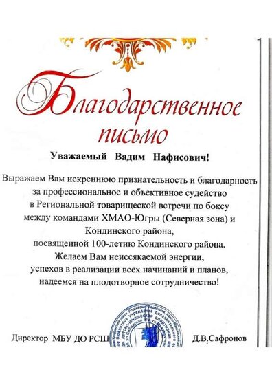 DocScan_05_21_2025(4) (1)_page-0001.jpg