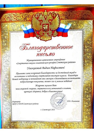 DocScan_05_21_2025(3)_page-0001.jpg