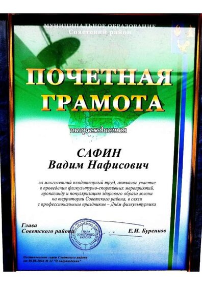 DocScan_05_21_2025(1) (2)_page-0001.jpg