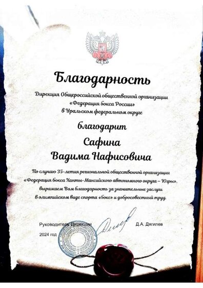 DocScan_05_21_2025(1) (1)_page-0001.jpg