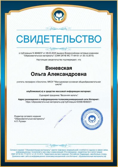 crt_4848237.pdf.jpeg
