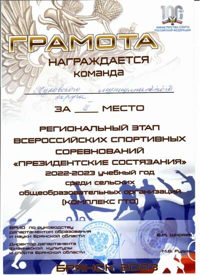 ПС.jpeg