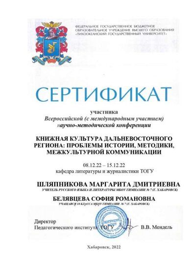 Документ-Microsoft-Office-Word-_2_.jpg