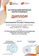 2024ЗайцеваГВМКЗайцеваГВМК.2024.jpg