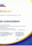 МСМРДва.jpg