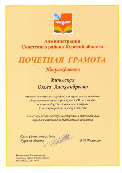3 Изображение.PDF.jpeg