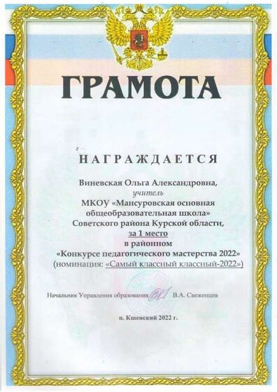 5 Изображение.PDF.jpeg