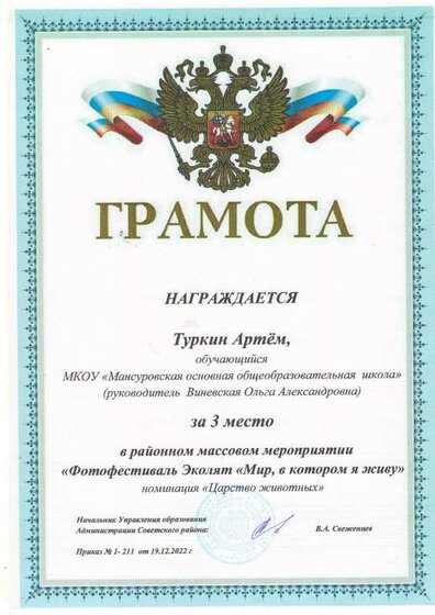 1 Изображение.PDF.jpeg