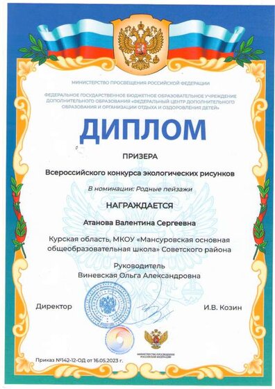 7 Изображение.PDF.jpeg