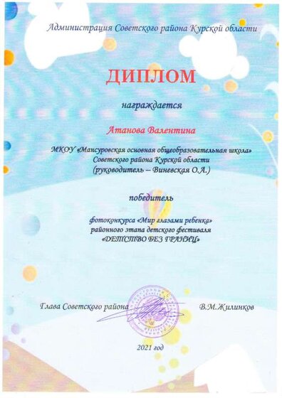 9 Изображение.PDF.jpeg