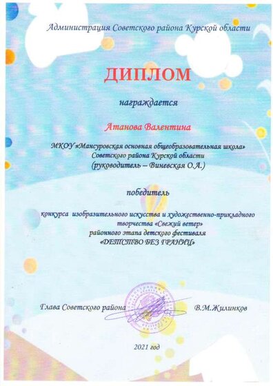 8 Изображение.PDF.jpeg