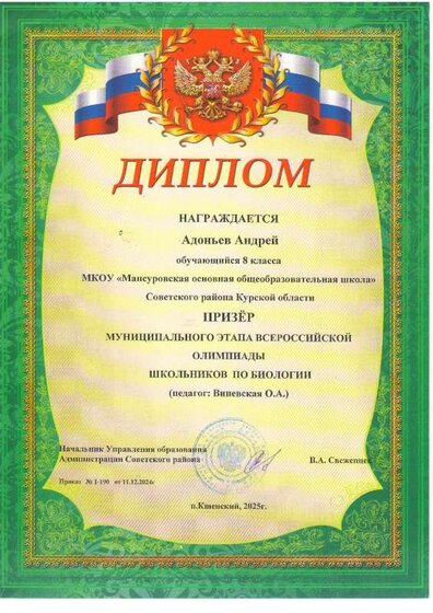 10 Изображение.PDF.jpeg