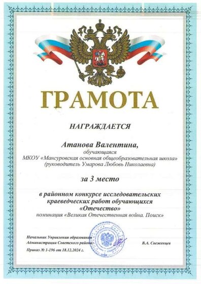 12 Изображение.PDF.jpeg