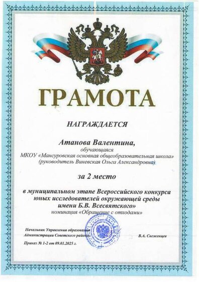 13 Изображение.PDF.jpeg