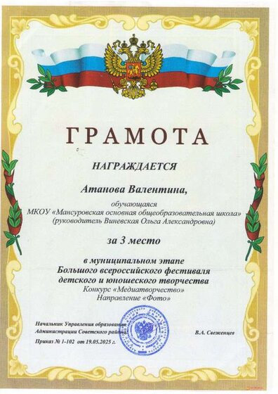 15 Изображение.PDF.jpeg