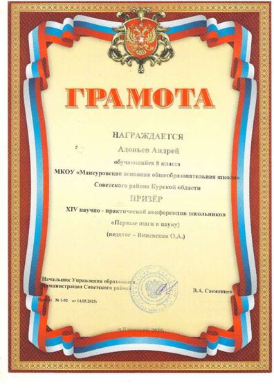 11 Изображение.PDF.jpeg