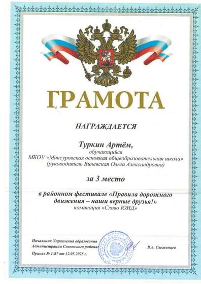 20 Изображение.PDF.jpeg