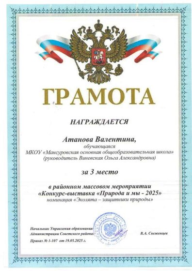 18 Изображение.PDF.jpeg
