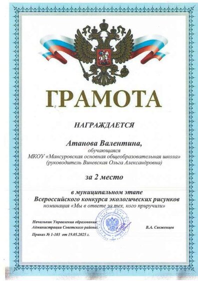 16 Изображение.PDF.jpeg