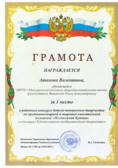 19 Изображение.PDF.jpeg