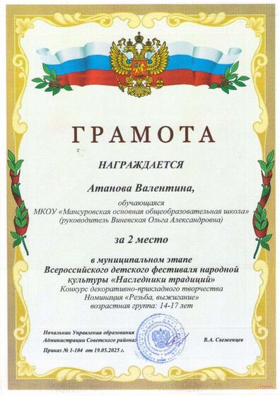 17 Изображение.PDF.jpeg