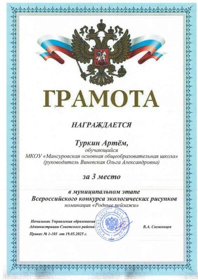 21 Изображение.PDF.jpeg