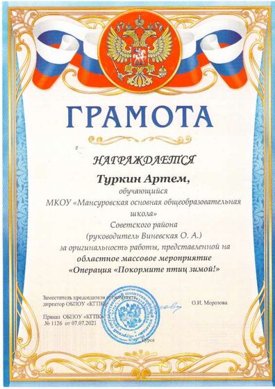 Изображение.PDF.jpeg