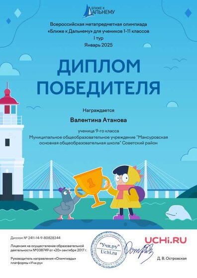 Валентина Атанова.pdf.jpeg