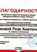 Пушкинская 1.jpg
