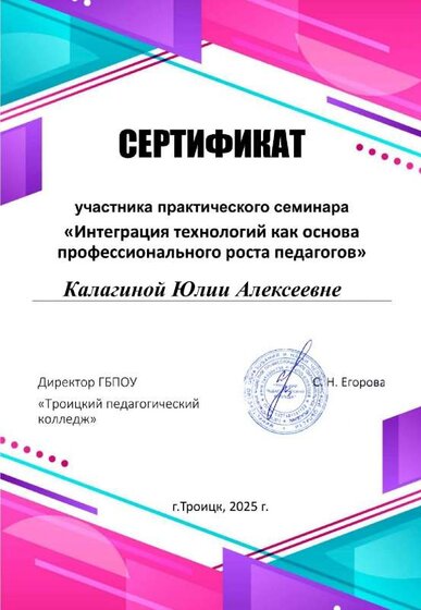 Калагина.pdf.jpeg