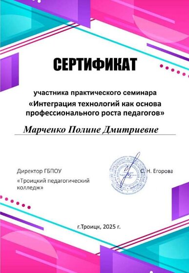 Марченко.pdf.jpeg