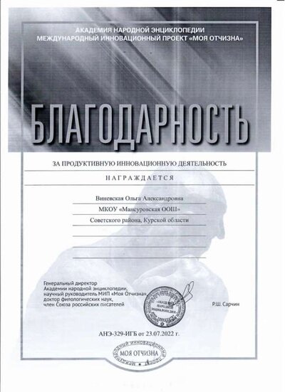 Скан_20250603 (4).png