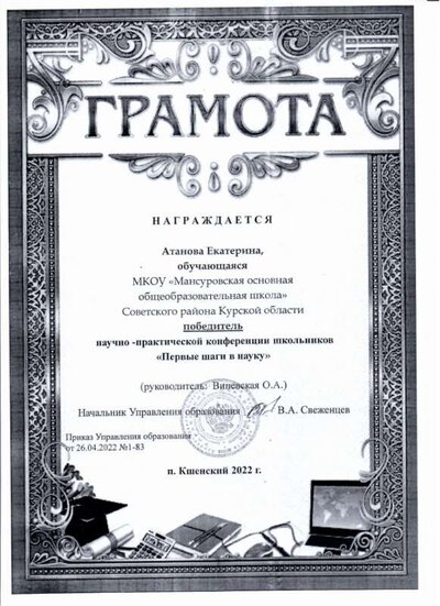 Скан_20250603 (8).png
