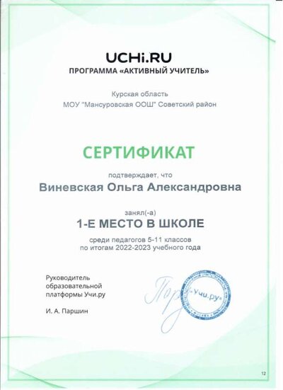 Скан_20250603 (9).png