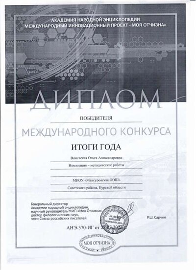 Скан_20250603 (3).png