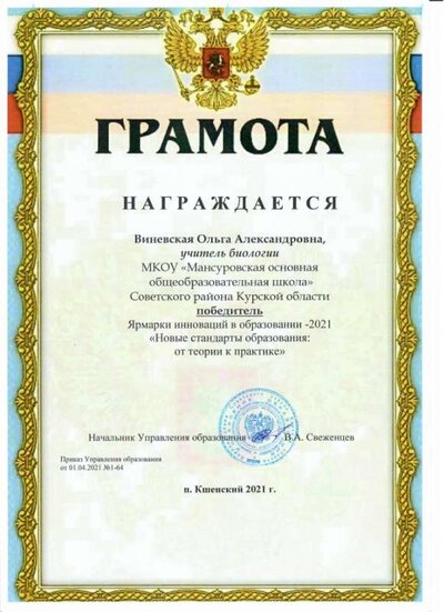 Скан_20250603 (5).png