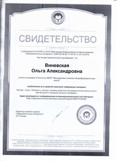 Скан_20250603 (11).png
