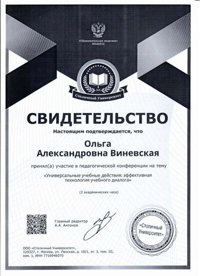 Скан_20250603 (14).png