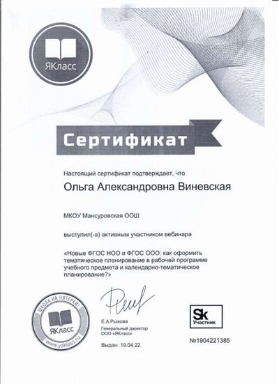 Скан_20250603 (13).png