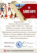 Кульпина.jpg