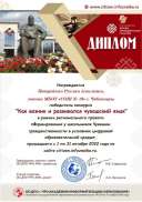 Петрейкин.jpg