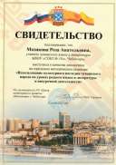 доклад муниц.jpg