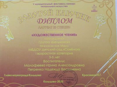 Изображение WhatsApp 2025-05-24 в 00.41.34_48bcf56d.png