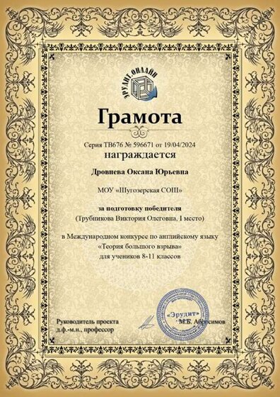 diploma-t596671.jpg