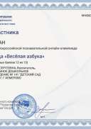 450005005003S.jpg