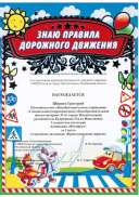 Григорий Ширяев 2025.jpg