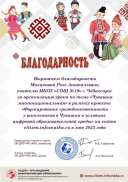 ПроектГражданственность.jpg