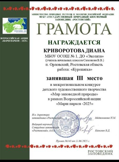 Марш парков 2025.jpg