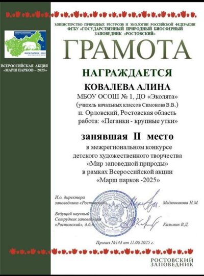 Марш парков 2025 5.jpg