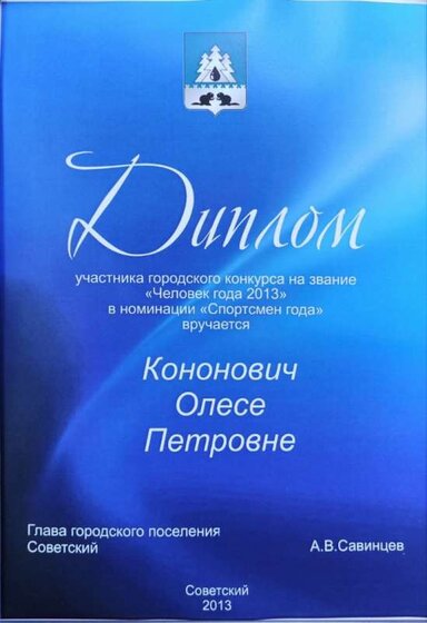 Конкурс 2013.jpg